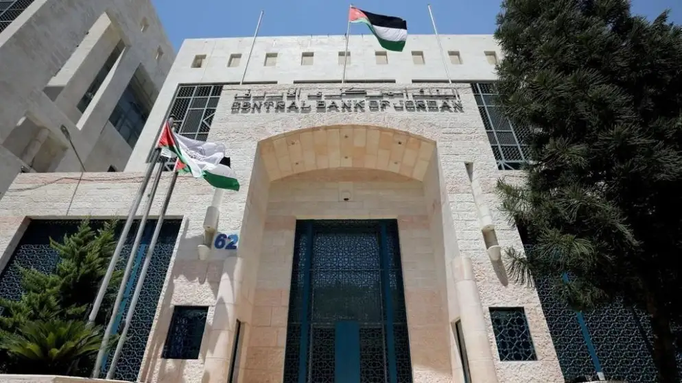 البنك المركزي يطرح سندات خزينة بالمزاد