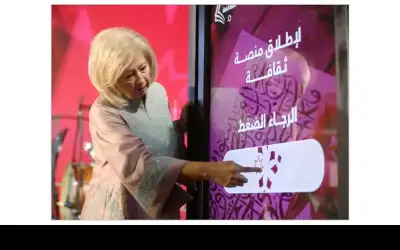 وزيرة الثقافة: إطلاق منصة ثقافة يأتي