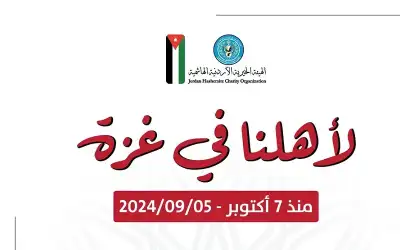 الشبلي: توسعة رقعة المساعدات الإنسانية المرسلة