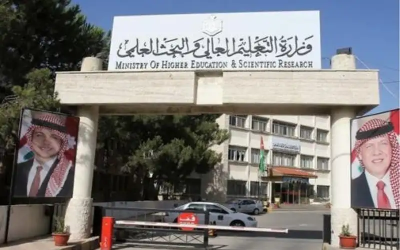 الكشف عن التخصصات الجامعية المتاحة للمسارين