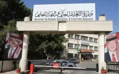 الكشف عن التخصصات الجامعية المتاحة للمسارين