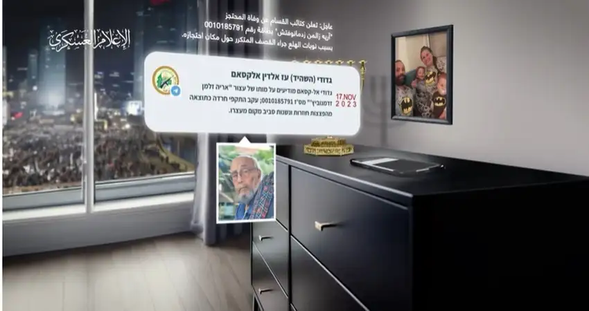 القسام تبث تسجيلا عن مصير أسرى