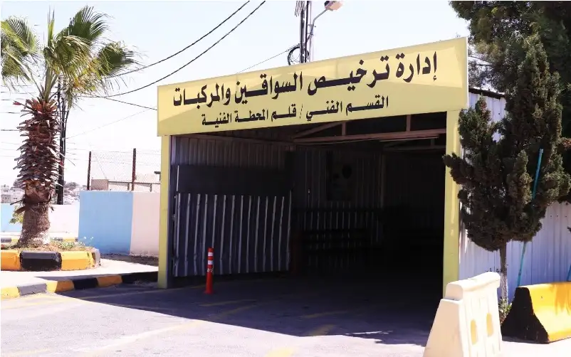 “ترخيص السواقين” تقدم خدماتها يومي الإثنين