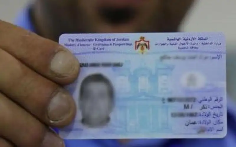 المستقلة للانتخاب: البطاقة الشخصية شرط أساسي