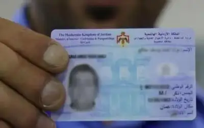 المستقلة للانتخاب: البطاقة الشخصية شرط أساسي
