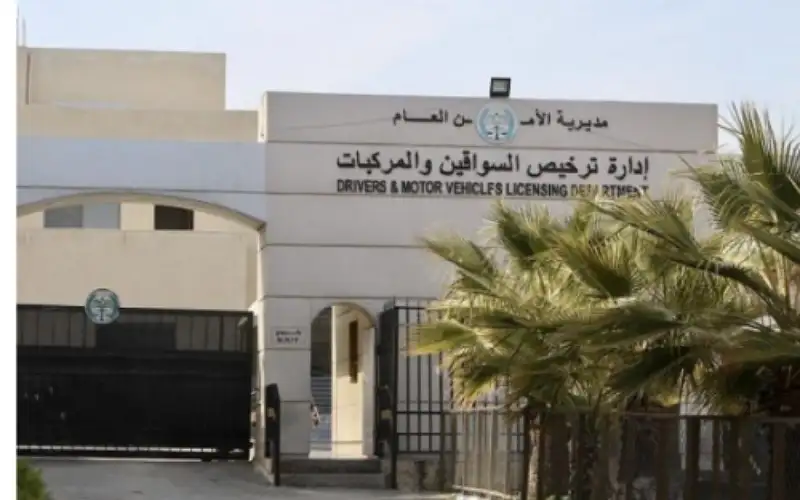 ترخيص السواقين تقدم خدماتها كالمعتاد الإثنين