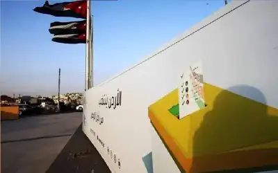 الأردن يدخل الصمت الانتخابي.. والناخبون إلى