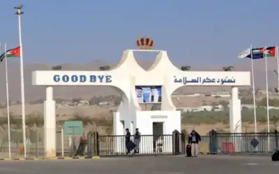 الأمن العام: فتح جسر الملك حسين