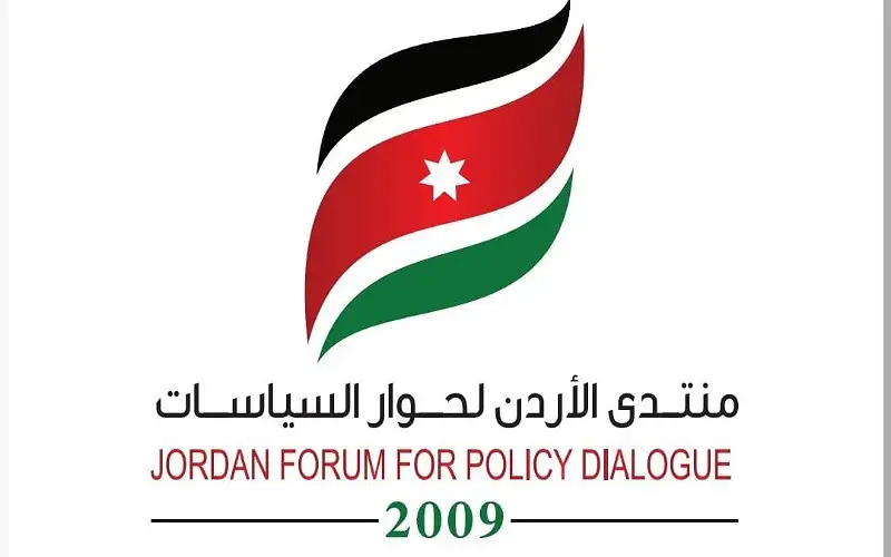 منتدى الأردن لحوار السياسات ينشر نتائج