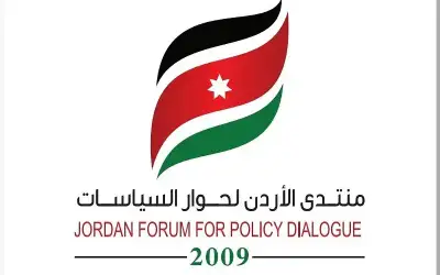 منتدى الأردن لحوار السياسات ينشر نتائج