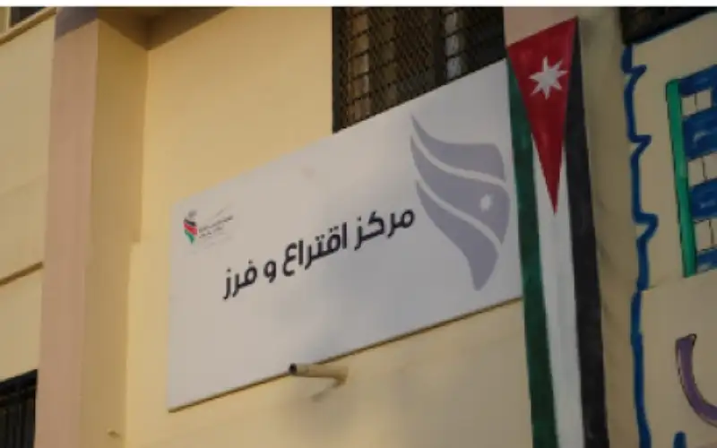 3 طرق للاستعلام عن مراكز الاقتراع