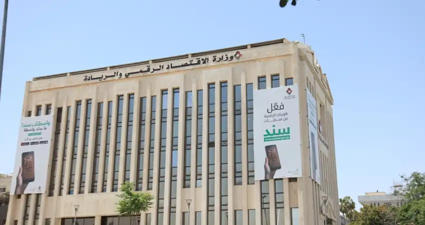 إطلاق منصة السجل الوطني لإدارة الخدمات