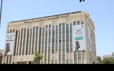 إطلاق منصة السجل الوطني لإدارة الخدمات
