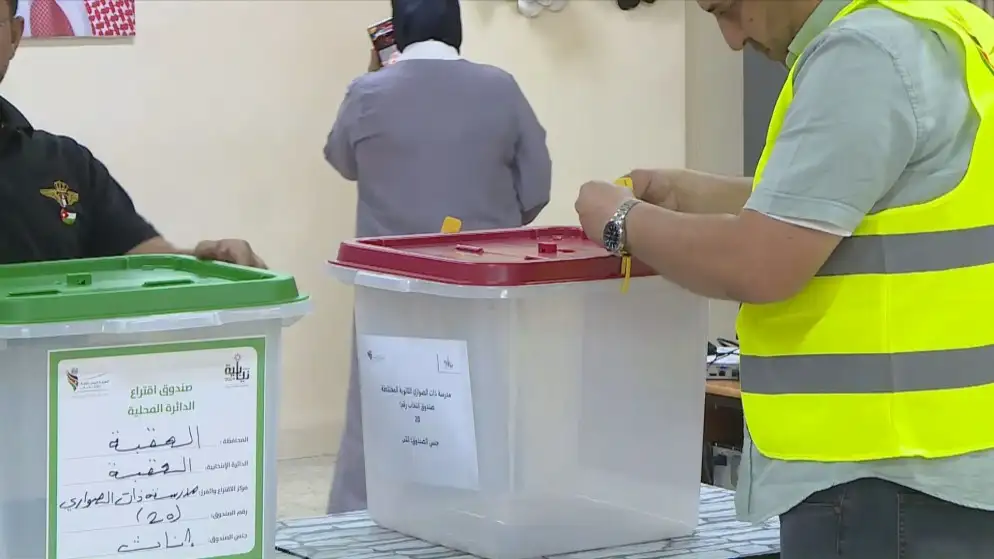 %2.83 نسبة الاقتراع للانتخابات النيابية مع