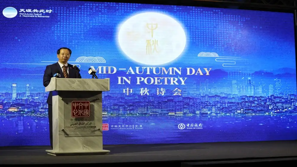 المركز الثقافي الصيني في عمان ينظم