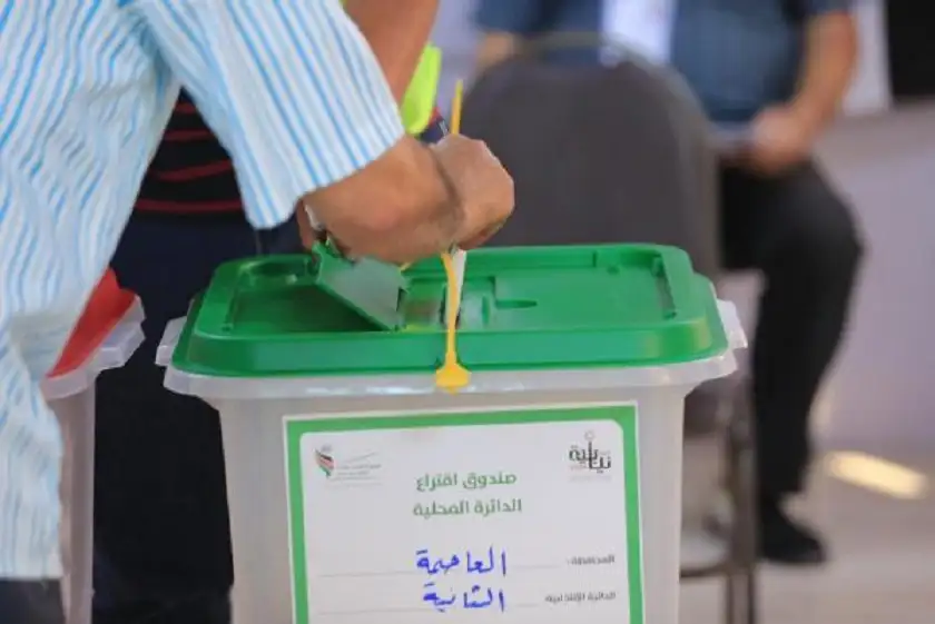 النتائج الأولية للفائزين بمقاعد الدوائر المحلية