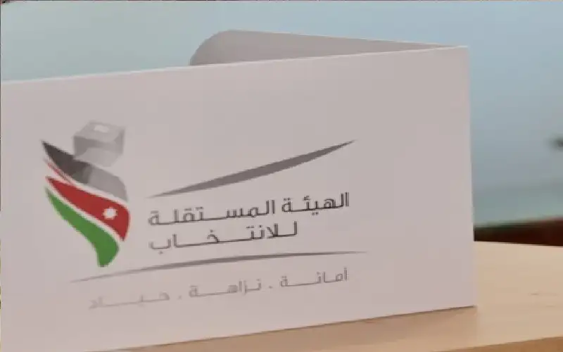 النتائج الأولية لانتخابات الدائرة المحلية في