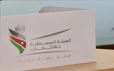 النتائج الأولية لانتخابات الدائرة المحلية في