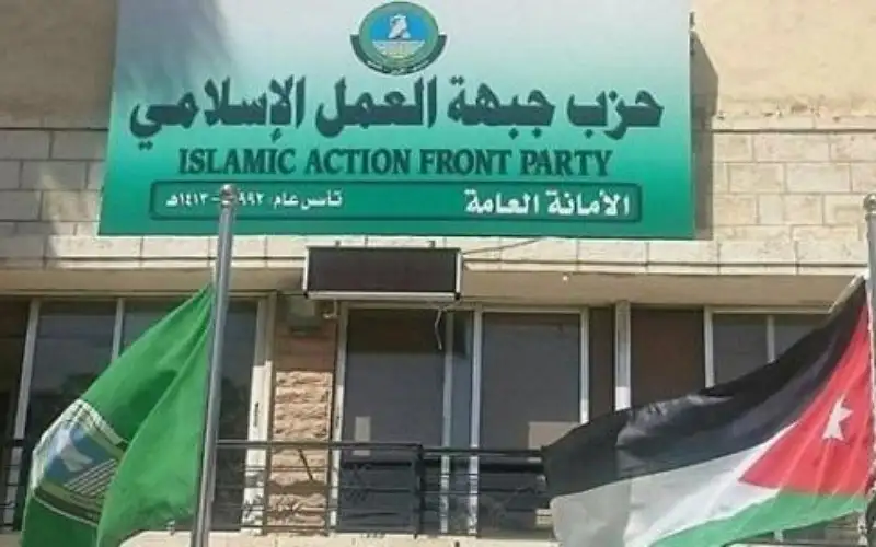 العمل الإسلامي يفوز بـ 7 مقاعد