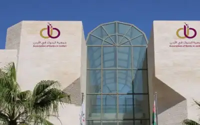 جمعية البنوك: رفع التصنيف الائتماني للأردن