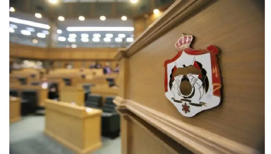 تعرفوا على أعضاء مجلس النواب العشرين