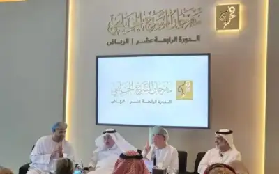 ندوة القيم الفكرية والفنيه في المسرح