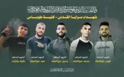 سرايا القدس: ننعى 5 من عناصرنا