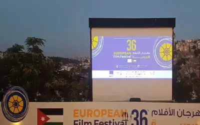 انطلاق مهرجان الأفلام الأوروبية السادس والثلاثين