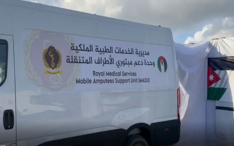 قافلة عيادات المبادرة الأردنية لتركيب الأطراف