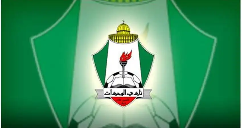 الوحدات يلتقي سباهان أصفهان الإيراني بدوري