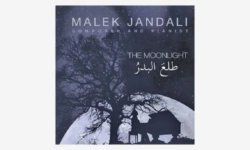 طلع البدر علينا: أنشودة الهجرة في