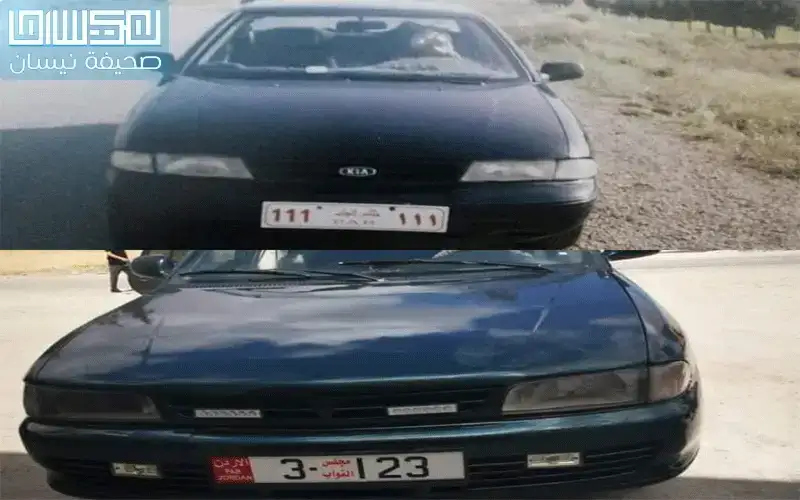 عن كيا أدب السعود ولانسر النواصرة