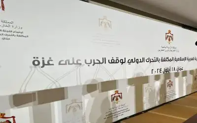 الأردن يستضيف اليوم اجتماع لجنة عربية