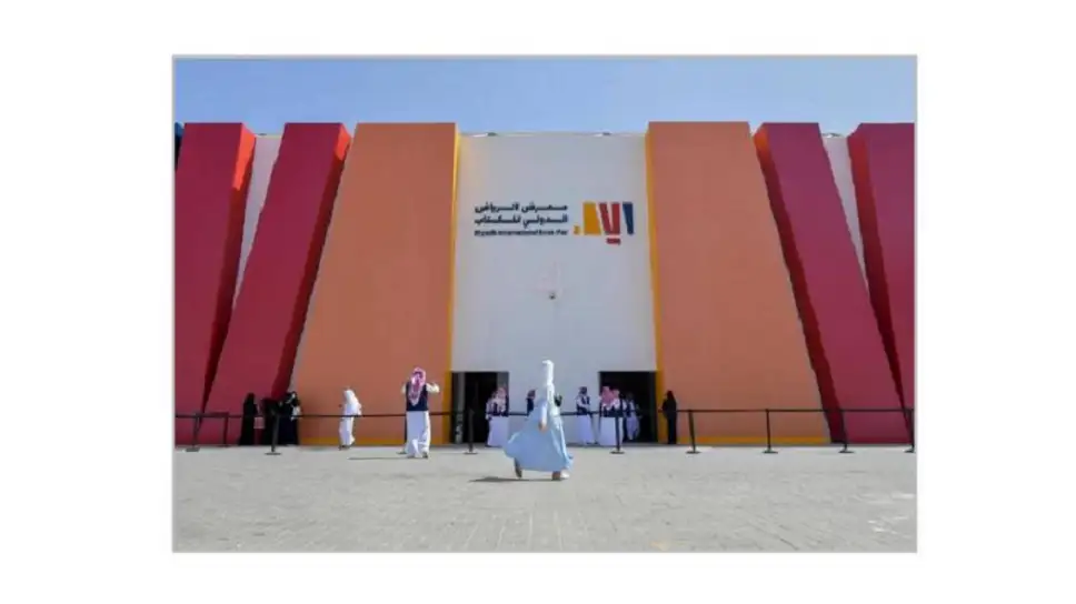 قطر ضيف شرف معرض الرياض الدولي