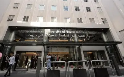 مستشفى الجامعة الأمريكية يرد على اتهامات