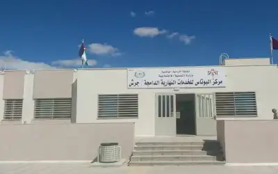 مركز الخدمات النهارية الدامجة لذوي الإعاقة