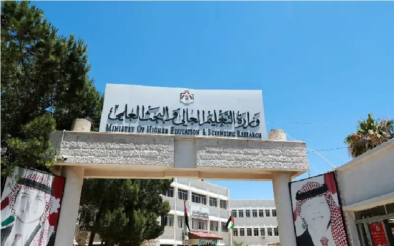 التعليم العالي تنفي تحديد موعد إعلان