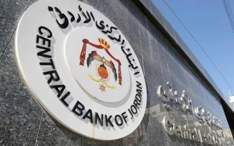 رسميا .. تخفيض أسعار الفائدة في الأردن