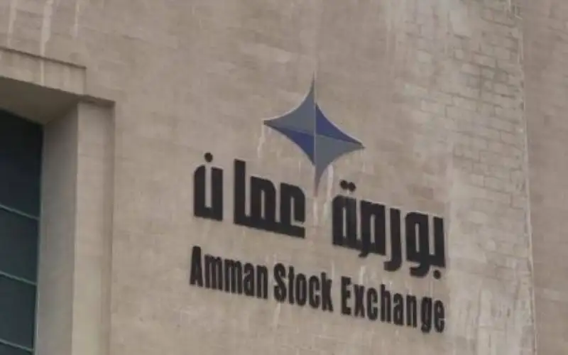 بورصة عمان تغلق تداولاتها على انخفاض