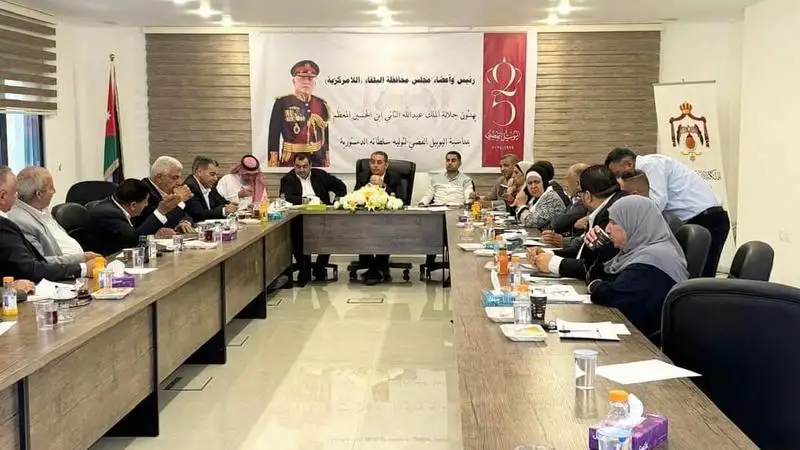 مجلس محافظة البلقاء يقر موازنته للعام