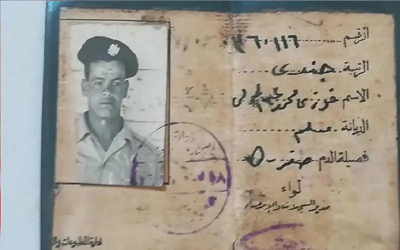 بعد 57 عاما.. مفاجأة تعيد جثمان