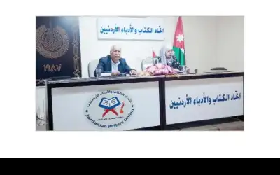 الزيات تلقي محاضرة في اتحاد الكتاب