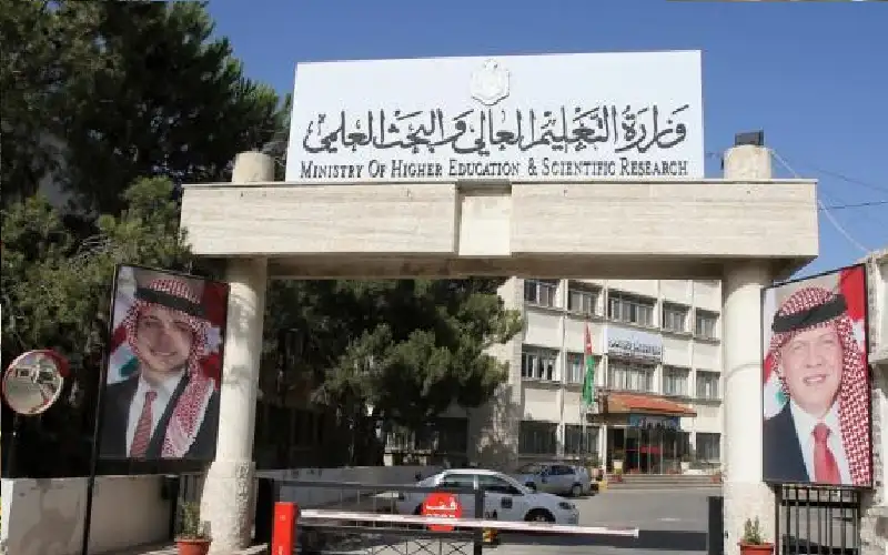 التعليم العالي: مقاعد دراسية للأردنيين في