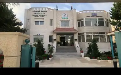 المركز الوطني للمناهج يصدر بيانا حول