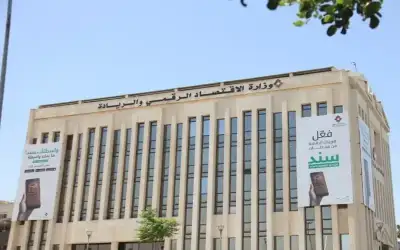 الاقتصاد الرقمي تطلق التقرير الوطني لمرصد