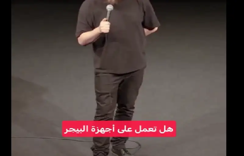 ممثل عروض كوميدية من بلغاريا وجد