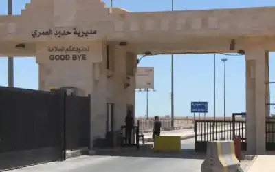 على صاحب هذه الحقيبة مراجعة الامن