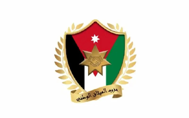 الميثاق الوطني : يؤكد دعمه لمواقف