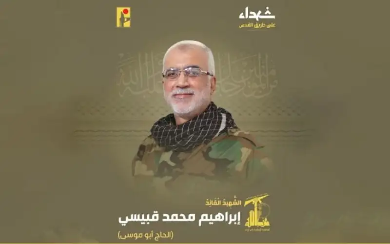 حزب الله ينعى القيادي إبراهيم قبيسي 