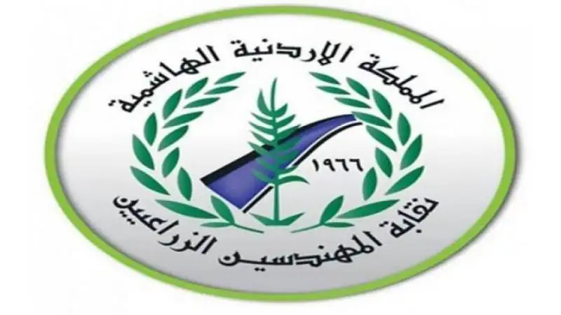 مذكرة تفاهم بين التعاونية الأردنية والمهندسين